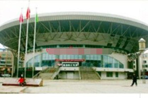 昭通市體育運動學(xué)校
