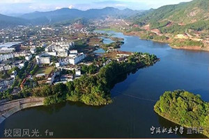 寧洱縣職業(yè)高級中學(xué)|寧洱職中