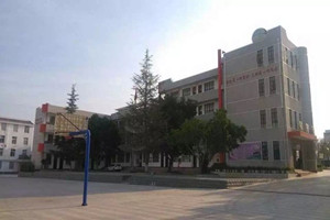 巍山縣職業(yè)高級中學
