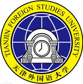 天津外國語大學(xué)濱海外事學(xué)院圖片