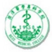 菏澤醫(yī)學(xué)?？茖W(xué)校圖片