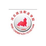 河北政法職業(yè)學(xué)院圖片