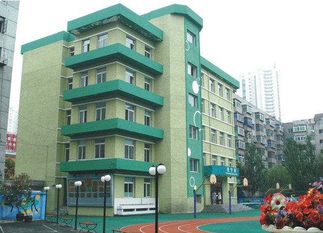 沈陽市沈河區(qū)文藝路第二小學(xué)東部校區(qū)（文藝二小東部校區(qū)）圖片