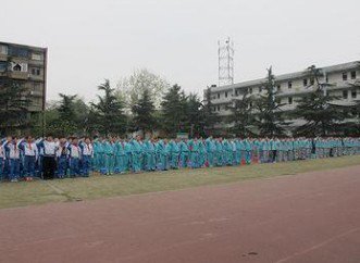 成都龍?zhí)缎W