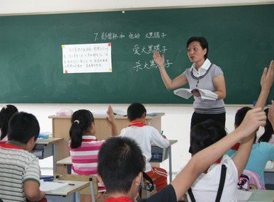 上海長(zhǎng)寧區(qū)天山新村第一小學(xué)（天山一?。﹫D片