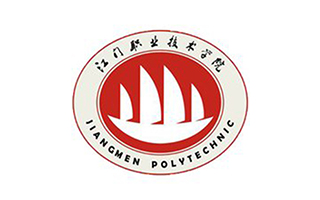 江門職業(yè)技術(shù)學(xué)院繼續(xù)教育部