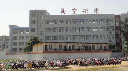 南寧市第十中學(xué)（初中部）圖片