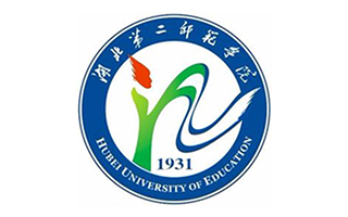 湖北第二師范學(xué)院繼續(xù)教育學(xué)院圖片