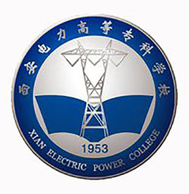 西安電力高等專科學(xué)校（西安電專）圖片