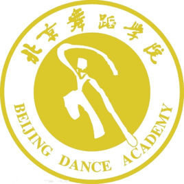 北京舞蹈學院圖片