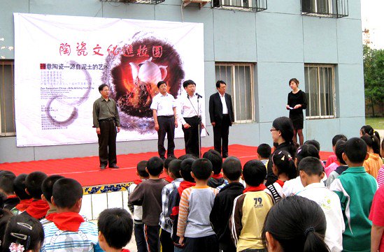 唐山市路北區(qū)西缸窯第一小學(xué)圖片