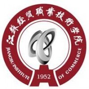 江蘇經(jīng)貿(mào)職業(yè)技術(shù)學(xué)院圖片