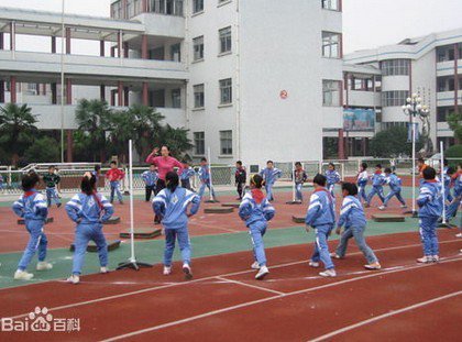 貴陽(yáng)市河濱小學(xué)