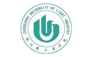 鄭州輕工業(yè)學院繼續(xù)教育學院