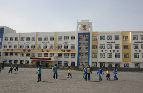 烏魯木齊市第七十四小學