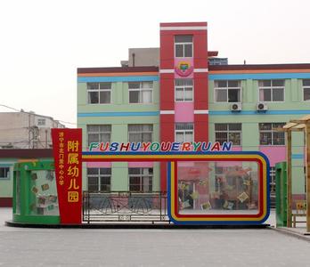 濟寧市北門里中心小學圖片