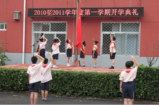 北京市豐臺(tái)區(qū)翠林小學(xué)圖片