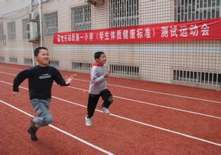 鄭州市回民第一小學（鄭州回民一?。?></a></div>
            <div   id=