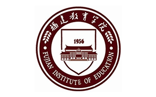福建教育學(xué)院繼續(xù)教育學(xué)院
