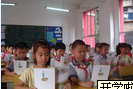 株洲市株董路小學(xué)圖片