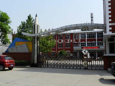 石家莊建明小學(xué)圖片