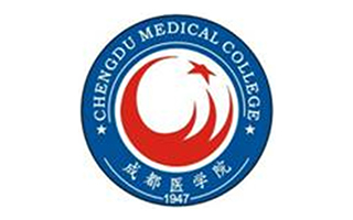 成都醫(yī)學(xué)院繼續(xù)教育學(xué)院圖片