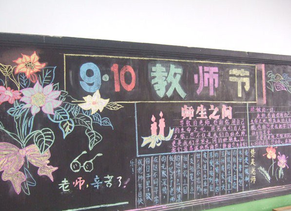 育英小學(xué)圖片