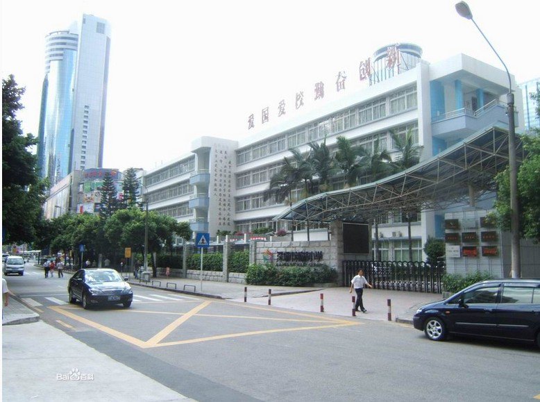 深圳市南湖小學圖片