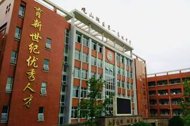 觀山湖一中圖片
