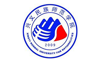興義民族師范學(xué)院繼續(xù)教育與培訓(xùn)部