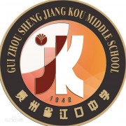 貴州江口中學