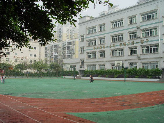重慶市新牌坊小學圖片