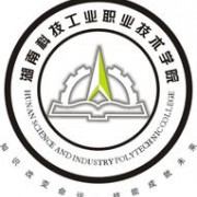 湖南科技工業(yè)職業(yè)技術(shù)學(xué)院圖片