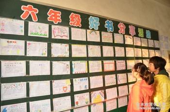 鄭州市金水區(qū)實驗小學圖片