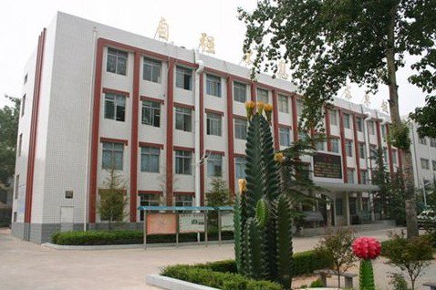 洛陽市第三中學(xué)圖片