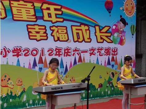 重慶北碚區(qū)天生橋小學(xué)圖片
