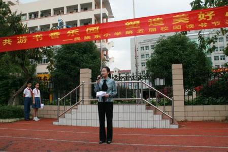 南寧市民族大道東段小學圖片