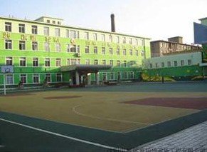 沈陽市振興街第二小學(xué)（振興二校）