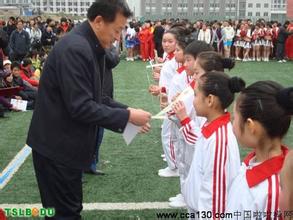 唐山市路北區(qū)曙光樓小學(xué)圖片