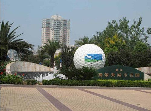 武漢市萬科高爾夫小學(xué)圖片