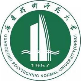 廣東技術(shù)師范大學(xué)圖片