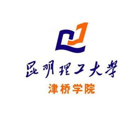 昆明理工大學津橋?qū)W院圖片