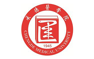承德醫(yī)學(xué)院繼續(xù)教育學(xué)院