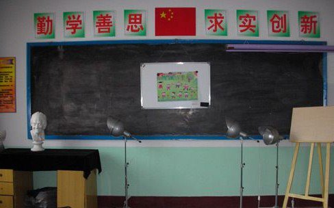 羅莊子中心小學(xué)圖片