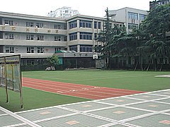 成都市紅專(zhuān)西路小學(xué)圖片