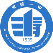 清鎮(zhèn)第一中學(xué)圖片