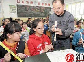 烏魯木齊市第三十三小學