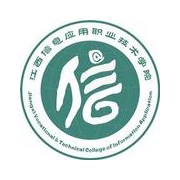江西信息應(yīng)用職業(yè)技術(shù)學(xué)院圖片