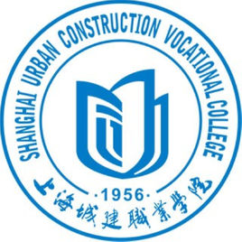 上海城建職業(yè)學院