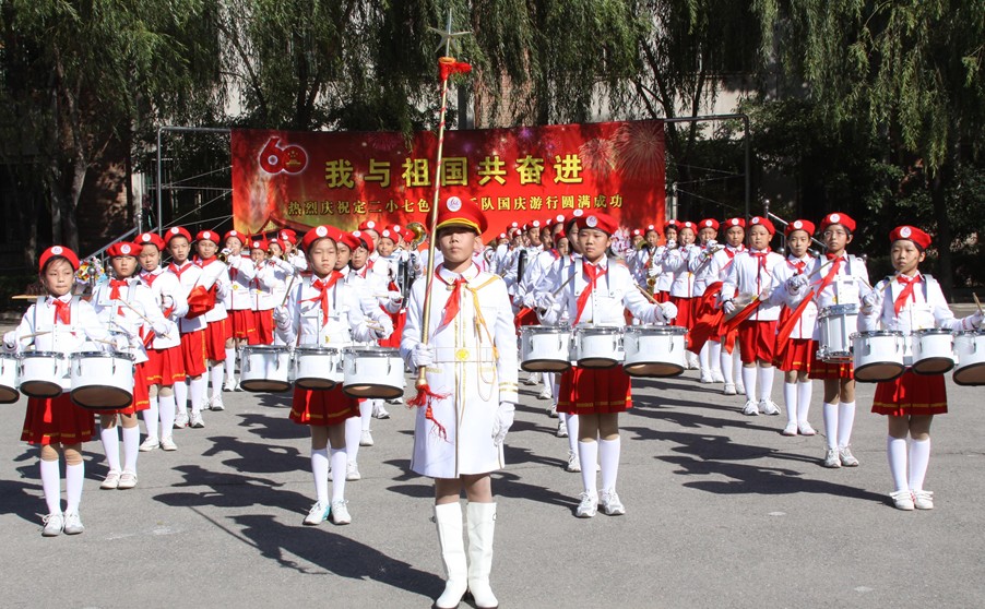 北京市定福莊第二小學(xué)圖片